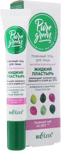 BIELITA Pure Green ���� ��� ���� �������� ����������������� ������ ��������
