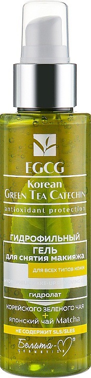 BIELITA EGCG Korean Green Tea ���� ����������. �/������ ������� �/���� ����� ���