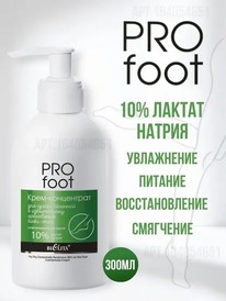 BIELITA Pro Foot ����-���������� ��� �����, �������� � ���������� ���� ����