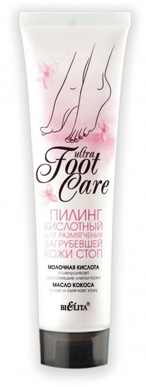 BIELITA Ultra Foot Care ������ ��������� ��� ����������� ����������� ���� ����