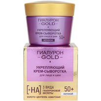 ������ �������� Gold ����-��������� ����������� ������ �/���� � ��� 50+