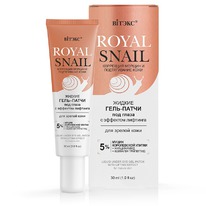 ������ Royal Snail ����-����� ������ ��� ����� � �������� ��������