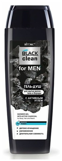  Black clean for Men -   
