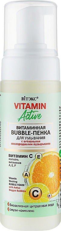 ������ Vitamin Active Buble-����� �/�������� � ��������� ������������ ����������