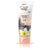  Exotic Paradise    SPA-  /   