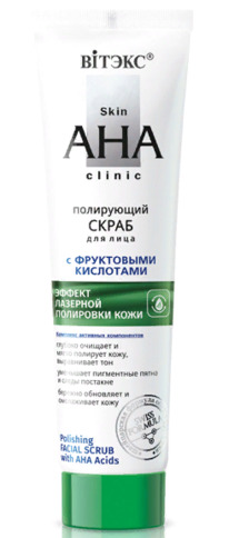 I Skin AHA Clinic       