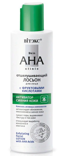 �I���� Skin AHA Clinic ������ ��� ���� �������������� � ���������� ���������