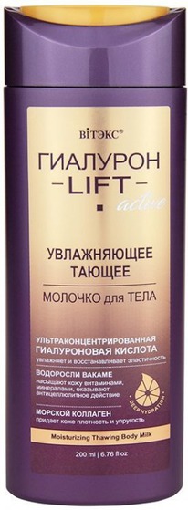 I  Lift Active  /  . ..-