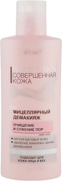 I Perfect Skin   /    +