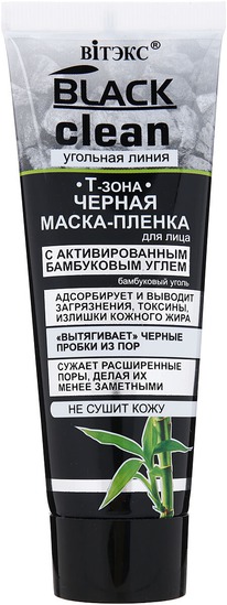 �I���� Black clean �����-����� �/���� �-���� ������ � �����������.����� �������