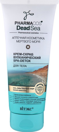 I Pharmacos Dead Sea -    SPA-detox