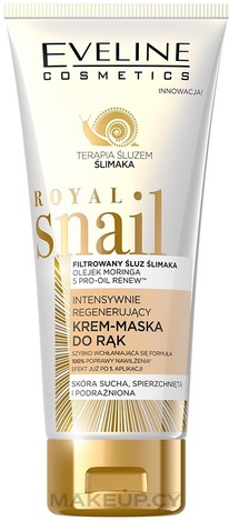 EVELINE Royal Snail ����-����� ���������.�/����� ����� ���� ��� ��������������