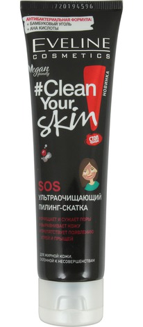 EVELINE Clean Your Skin - SOS  /  