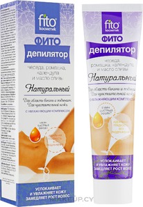 FITOCOSMETIC - ./. ,,,