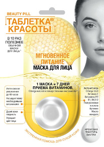 FITOCOSMETIC �������� ������� ����� ��� ���� ���������� �������