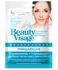 FITOCOSMETIC Beauty Visage �������� ����� �/���� ����������� ���������