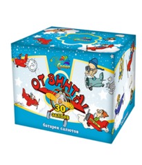 ������� ������� ��� �����!� (1 - 1,2 �30)