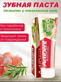 ACTIVE Actident ������ ����� �/������ ����� �������� � ����������� ���� (����)