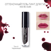 RELOUIS - /  Kiss Me Again ()