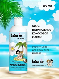 LOVE IS...100%    -  , , 
