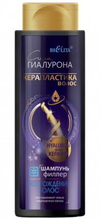 BIELITA ���� ��������� �������-������ ����������� ����� ������������