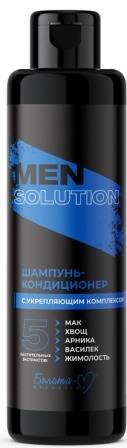 BIELITA- Men Solution -   