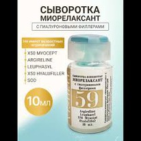 ����������! ��������� �59  