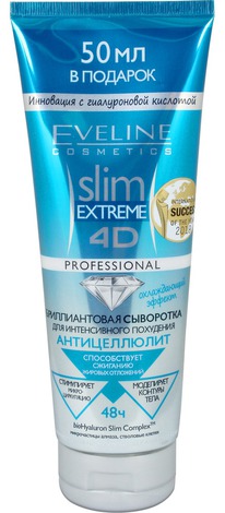 EVELINE Slim E�treme 4D ��������� ��������� �/��������. ��������� ��������
