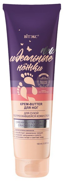 �I���� ����-Butter �/�����, �������������� ���� ���� ��������� �����