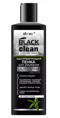 I Black clean  / 