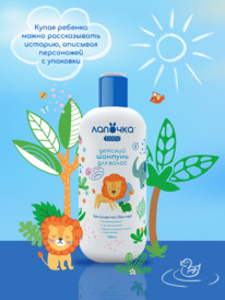 ������� Baby ������� ������� ������������� ��� ��� 0+