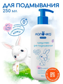 ������� Baby �������� ��� ���������� ��� ��������� 0+