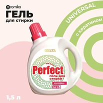 ������� Perfect ���� ��� ������ ���� ����� ������ Universal