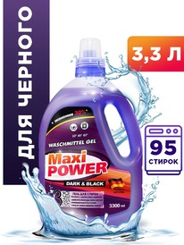 ������� Maxi Power ���� �/������ ������ ����� Dark & Black