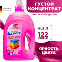 ������� WashExpert ���� �/������ �������� ����� Color + ���������������