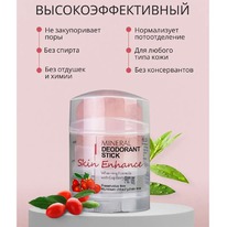 DEONAT DeoKlear ����������-�������� ��������� � ����� ������������