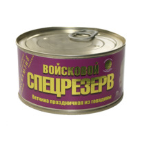 �������, � ������������, 325 ��.