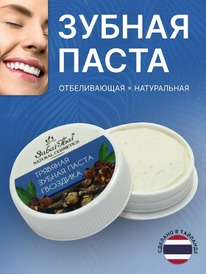 SABAI THAI ������ ����� �������� Authentic Spa ������������ �������� (�������)