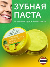 SABAI THAI    .,    ()