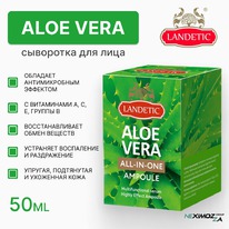 LANGETIC ��������� �/���� ��������� � ���������� ���� ���� (�������)