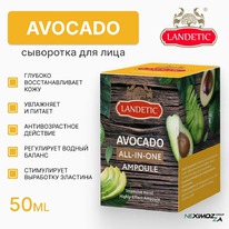 LANGETIC ��������� �/���� ��������� � ������ ������� (�������)