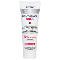 PHARMACos Pantenol Urea - /, /    75