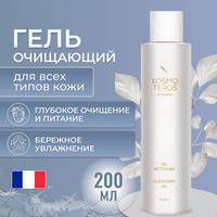 Kosmoteros ��������� ���� ��� ���� ����� ����, 200 ��