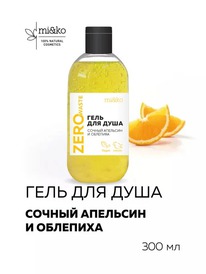 MI&KO Zero Waste ���� ��� ���� ������ �������� � ��������