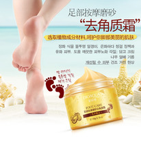    BIOAQUA Foot Care Peeling