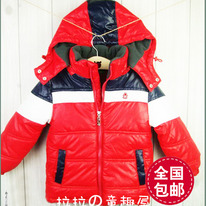 ������ Benetton, ������� 100,110,120