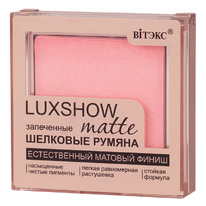 VITEX ������ ������� ���������� �������� LUXSHOW