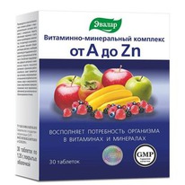 ������ ���������-����������� �������� �� � �� ����� ��� N 30