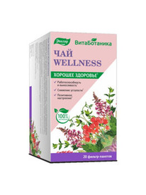 ������ ��� WELLNESS ������������ 1,5 N20 �/���