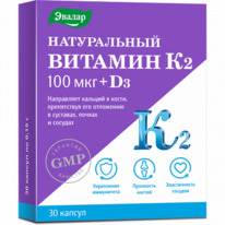 ������ ������ ����������� ������� �2 100���+�3 N30 ���� ������ 0,15�